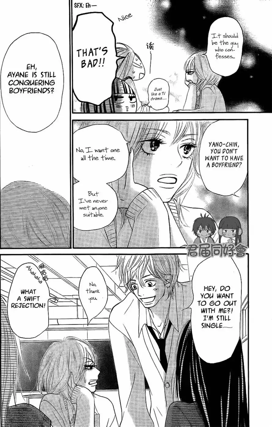 Kimi Ni Todoke Chapter 54 22